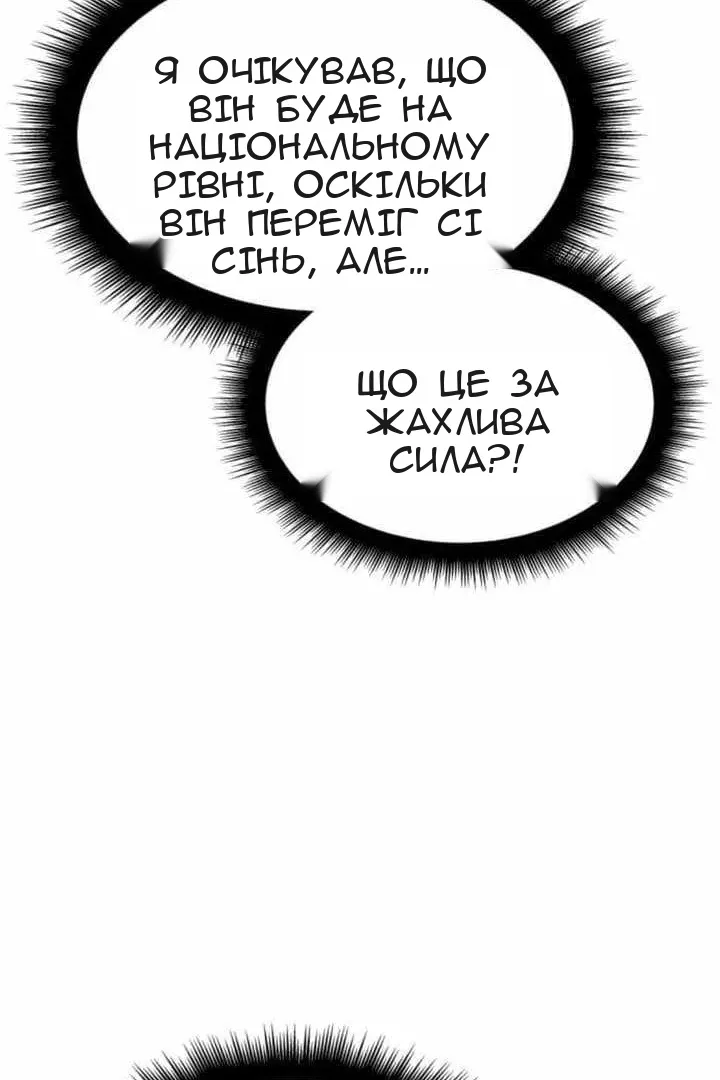 Сторінка 35
