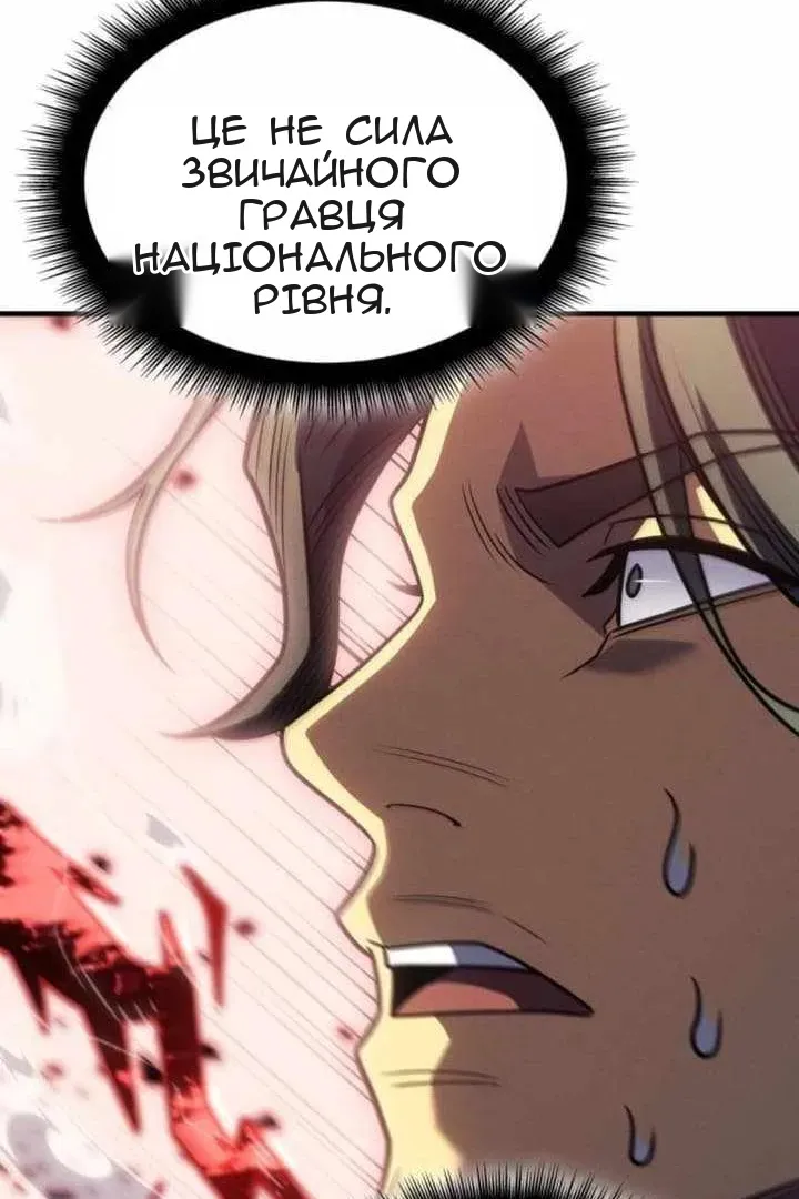 Сторінка 36