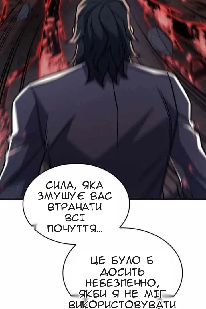 Сторінка 39