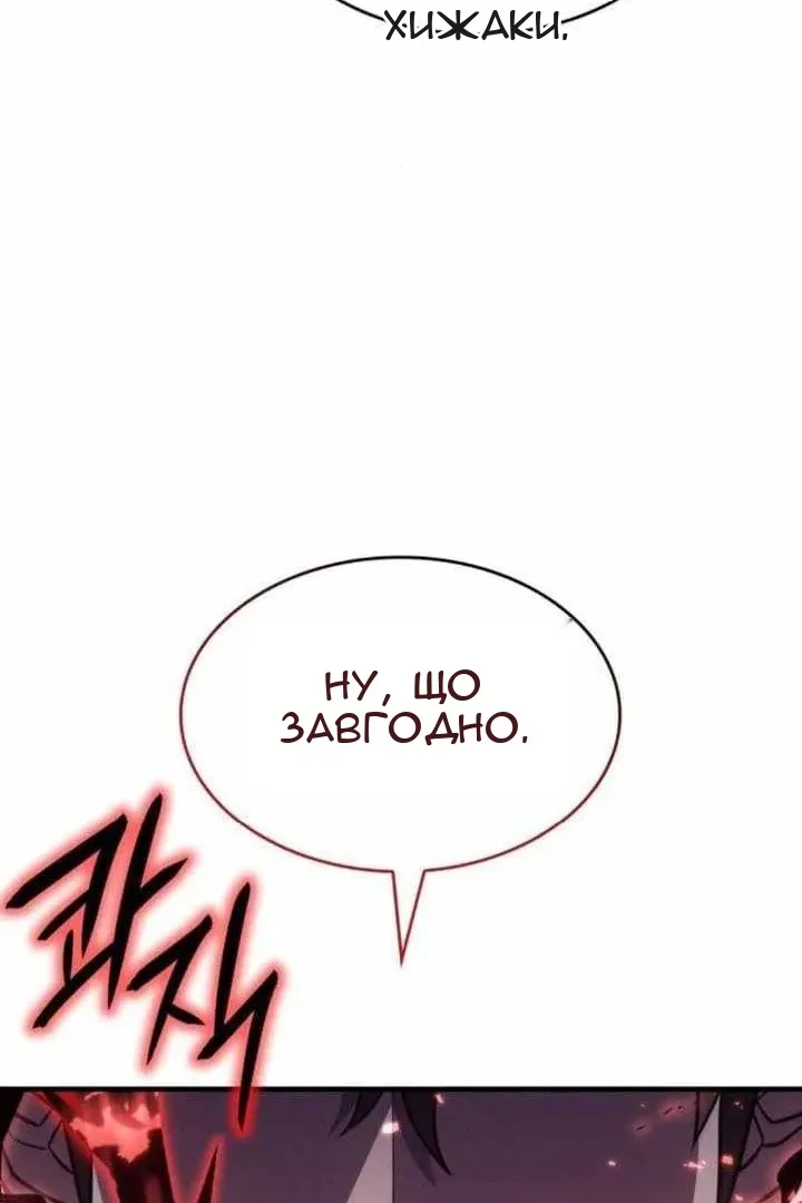 Сторінка 40