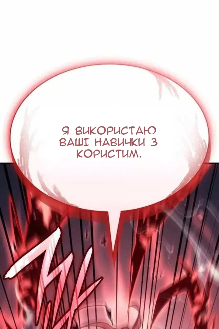 Сторінка 42