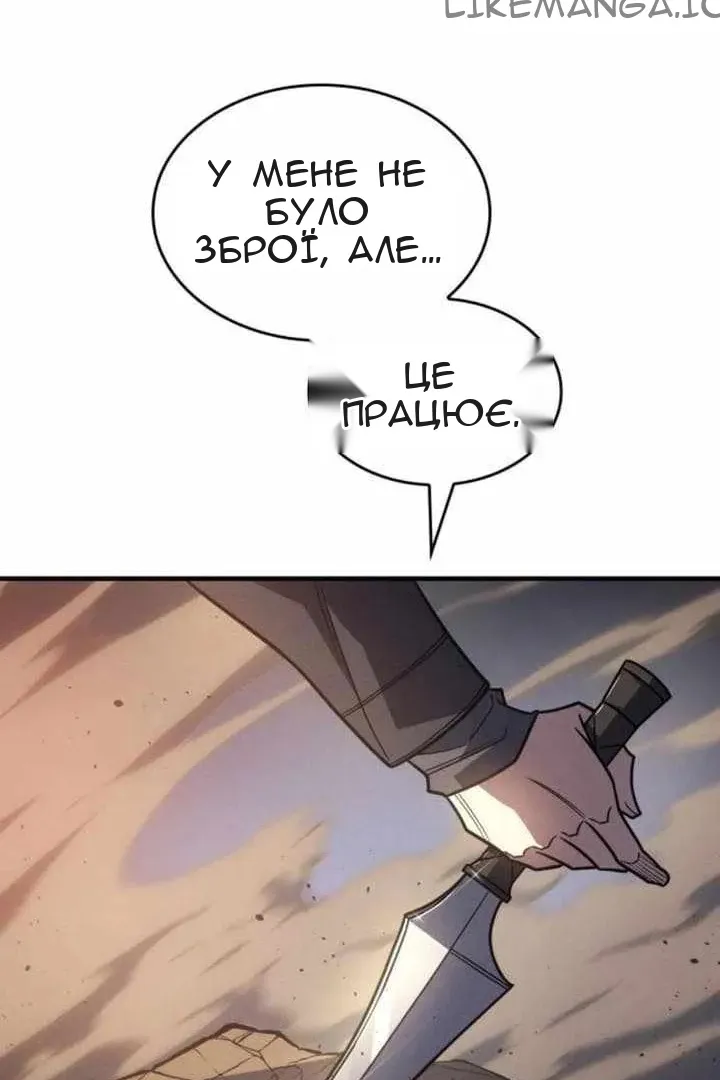 Сторінка 56