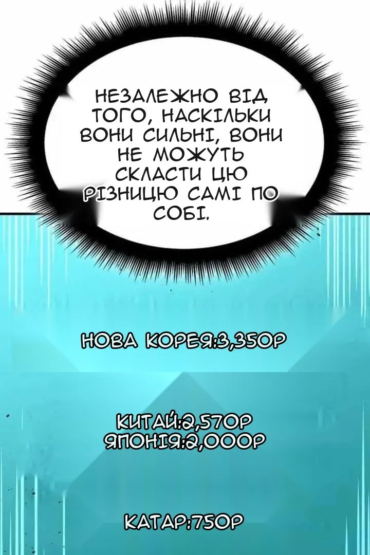 Сторінка 63