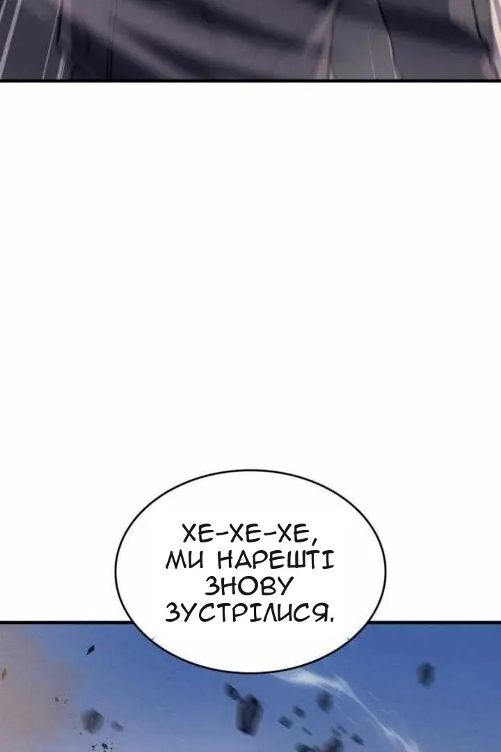 Сторінка 79