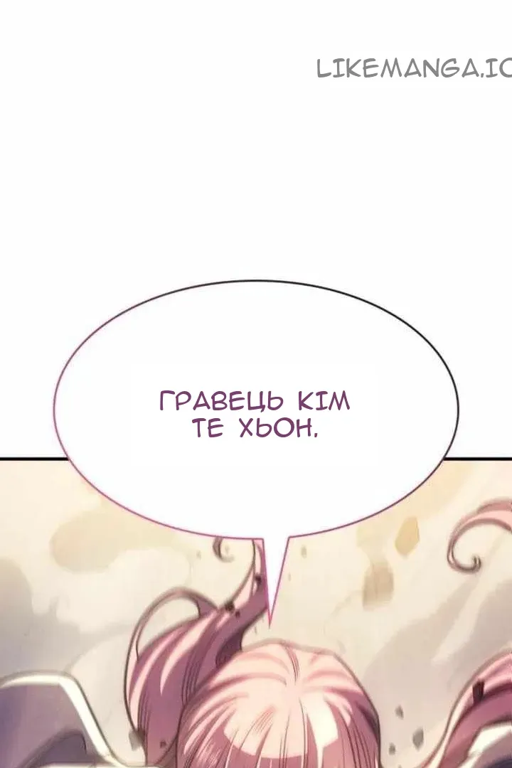 Сторінка 81
