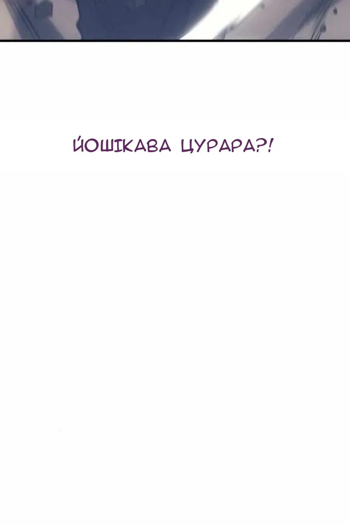 Сторінка 83