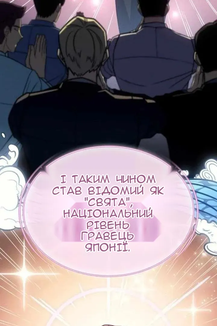 Сторінка 88