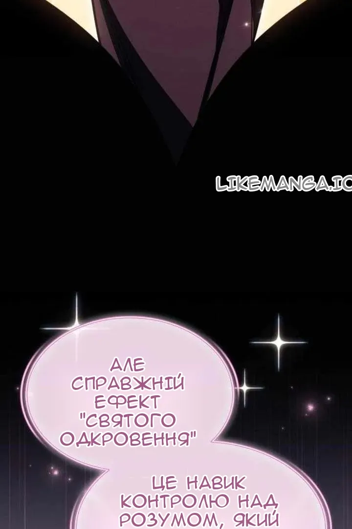 Сторінка 90