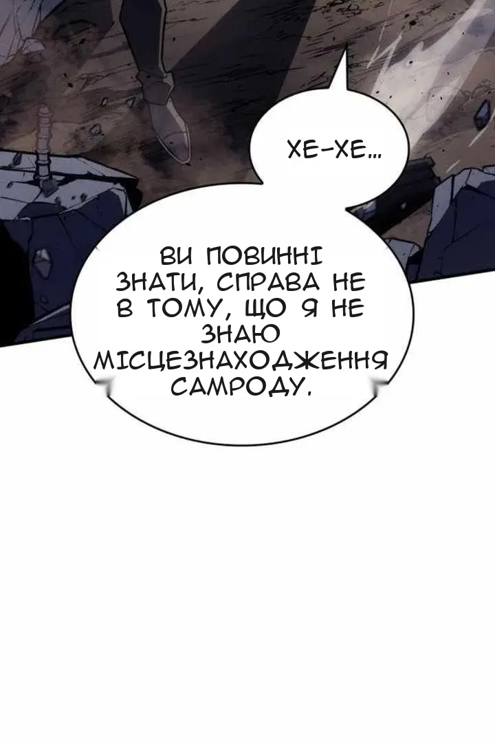 Сторінка 97