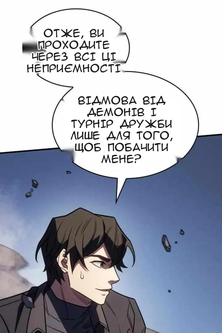 Сторінка 98