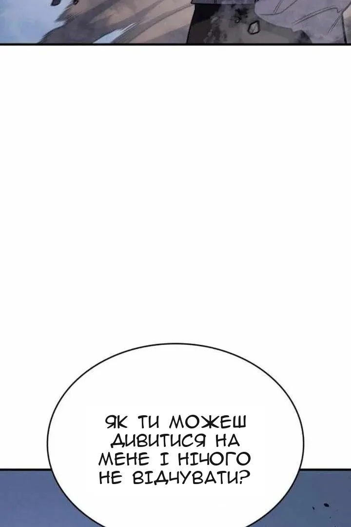 Сторінка 101