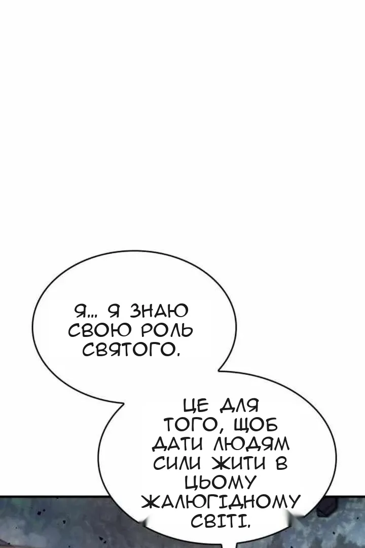 Сторінка 103