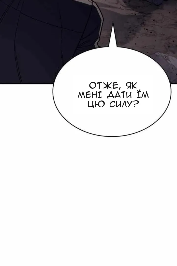 Сторінка 105