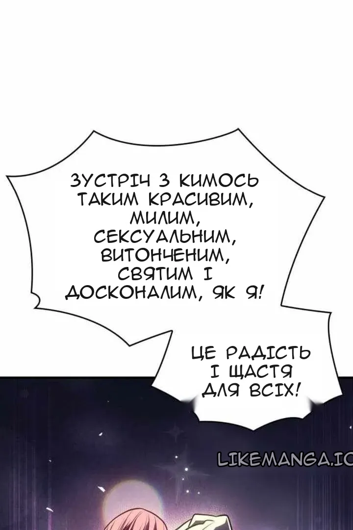 Сторінка 108