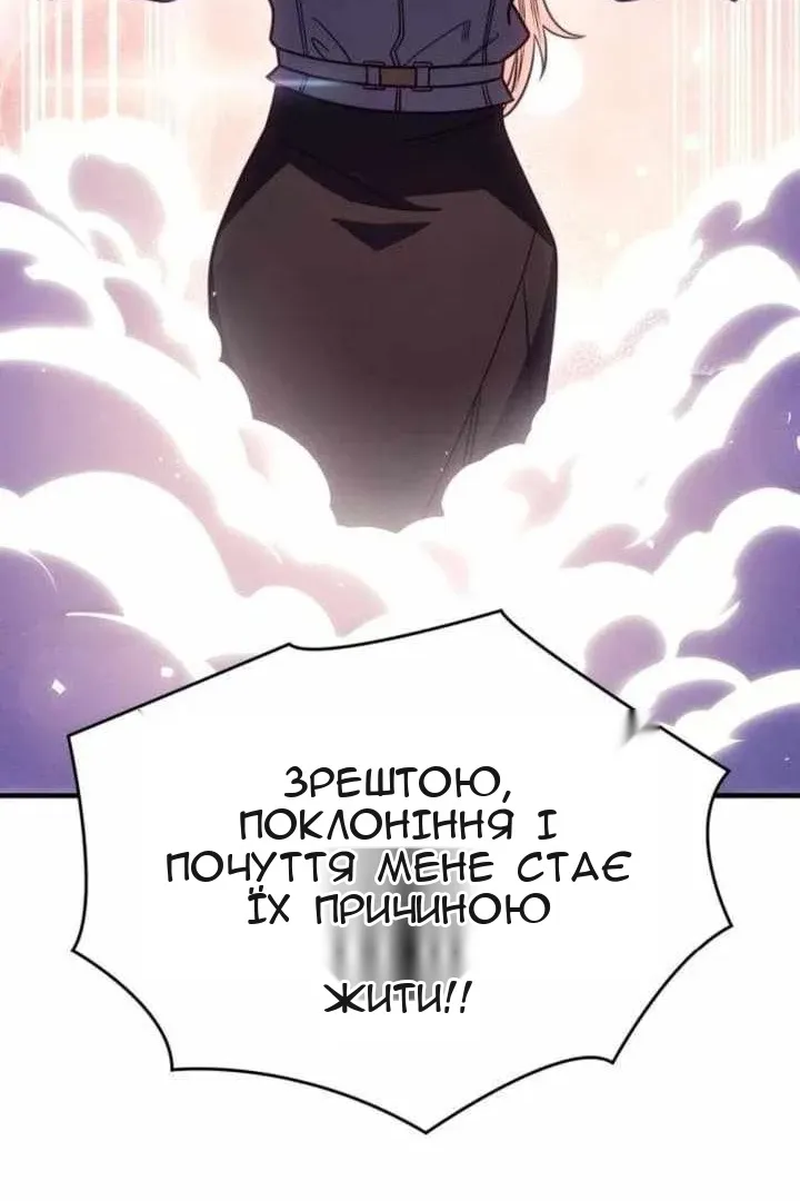 Сторінка 110