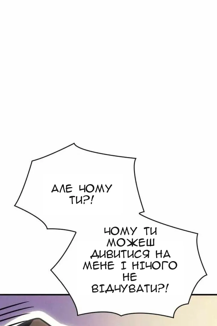 Сторінка 111