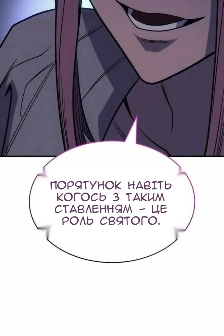 Сторінка 114