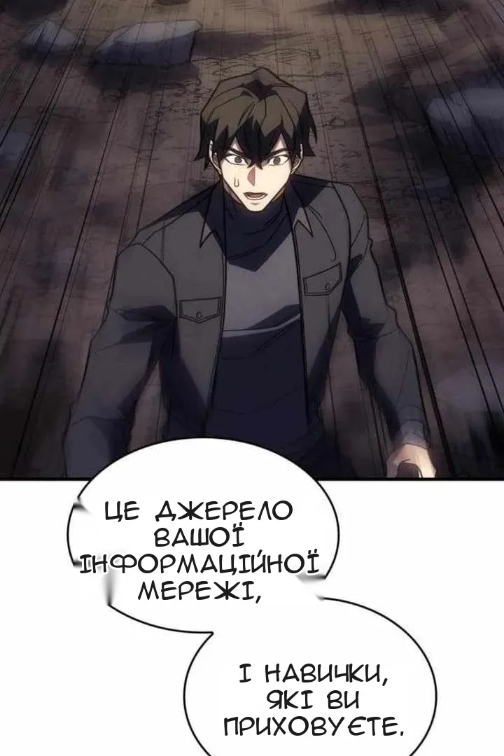 Сторінка 123