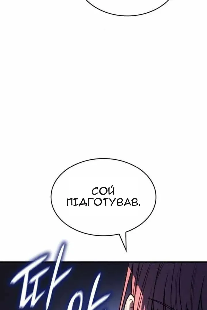 Сторінка 124