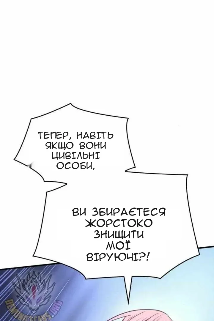 Сторінка 130