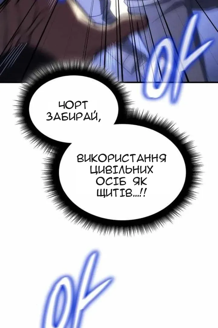 Сторінка 134