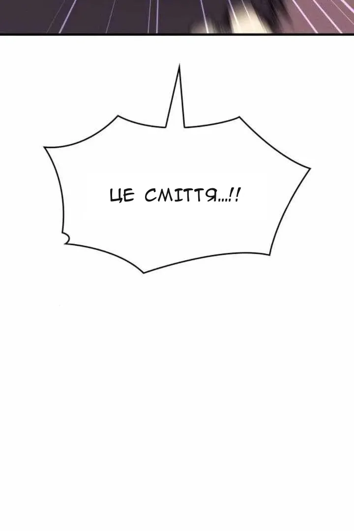 Сторінка 136