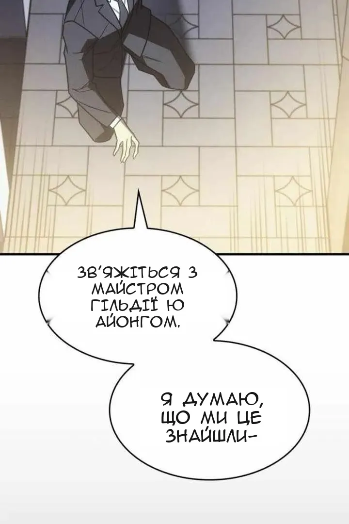 Сторінка 140