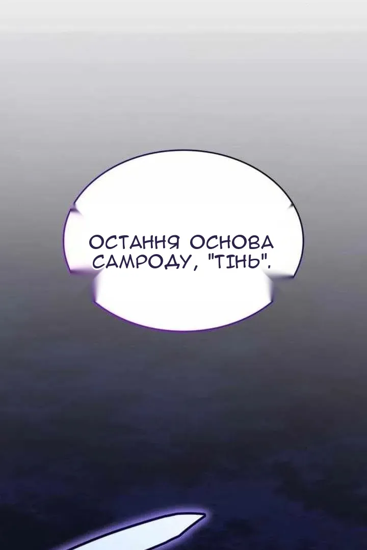 Сторінка 141