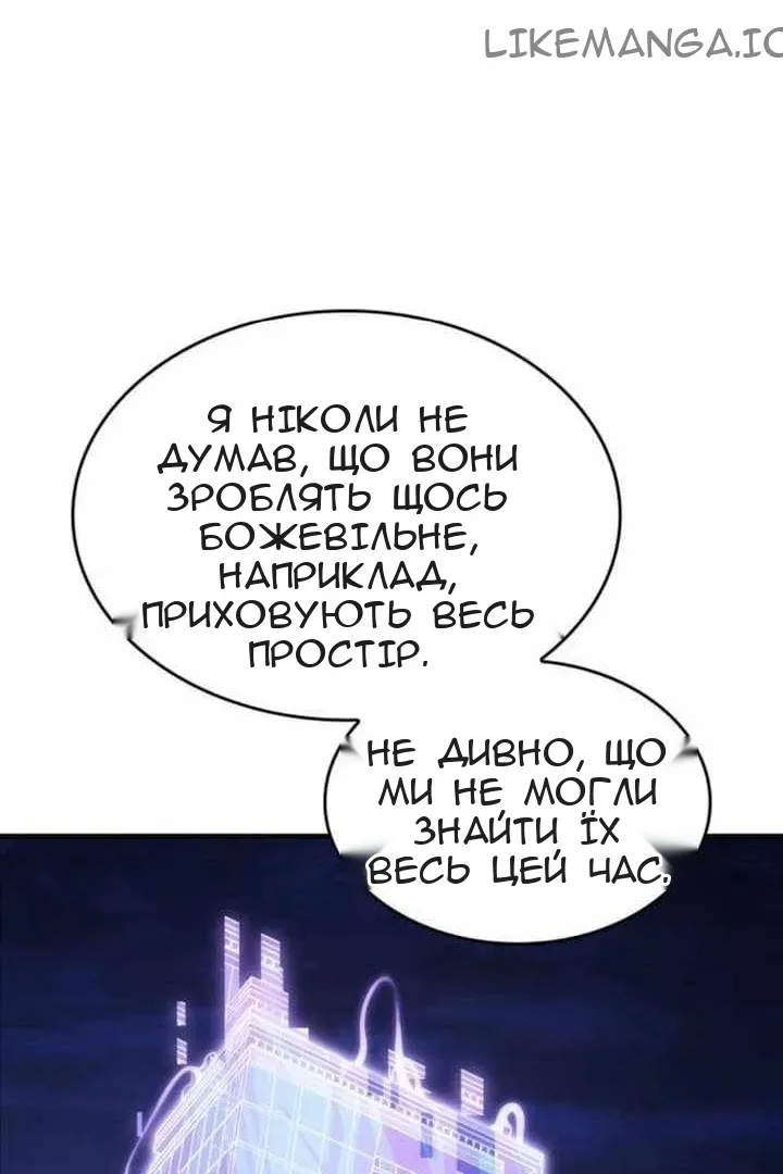 Сторінка 145