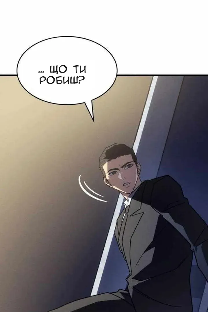Сторінка 147