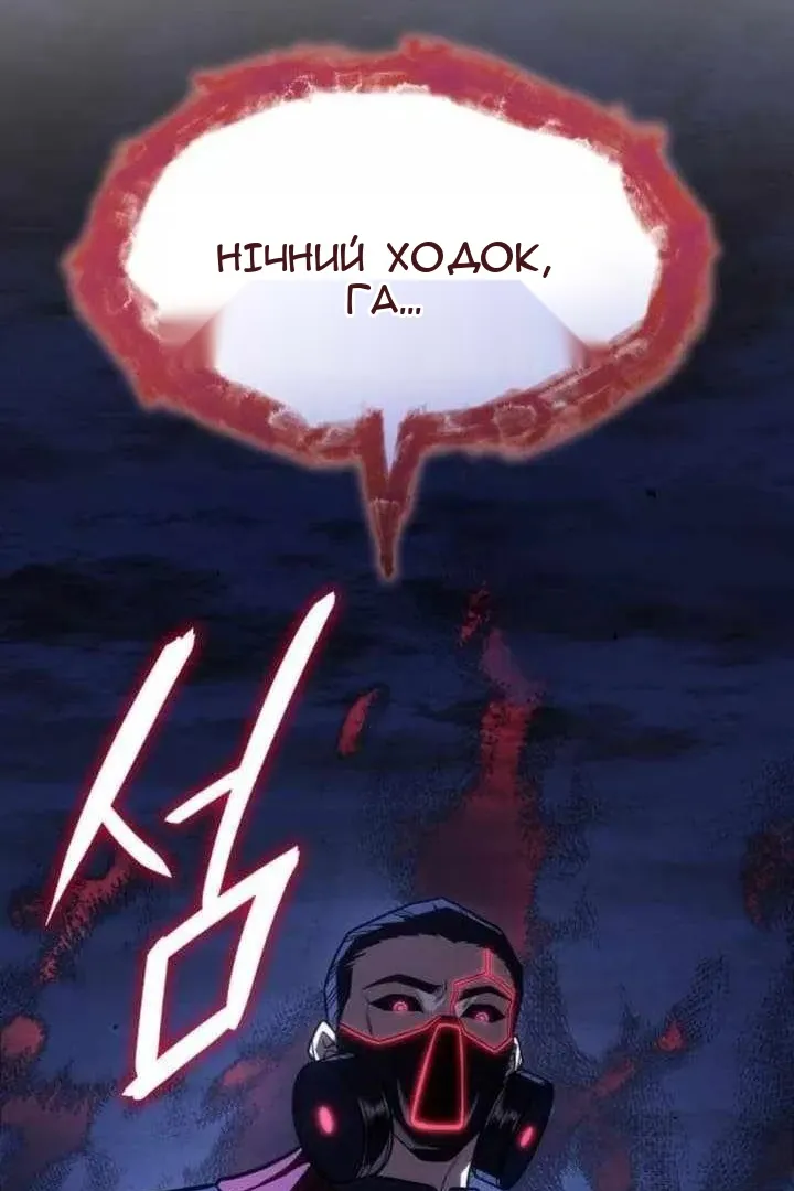 Сторінка 151