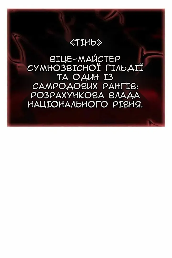 Сторінка 156