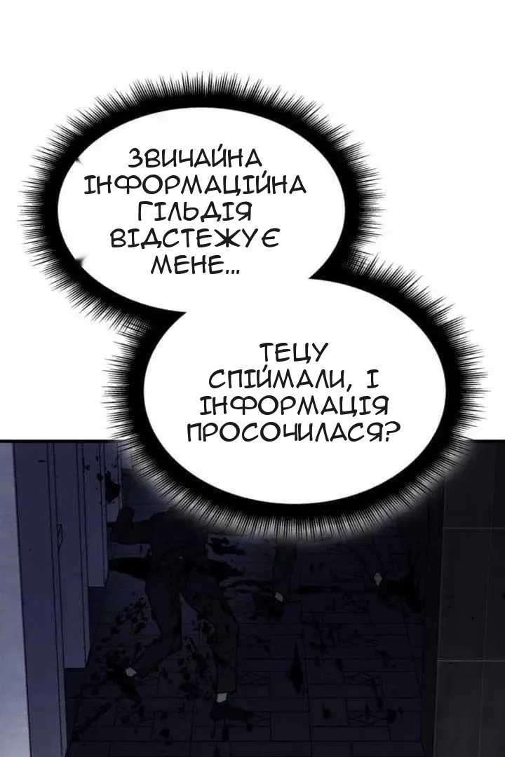 Сторінка 162
