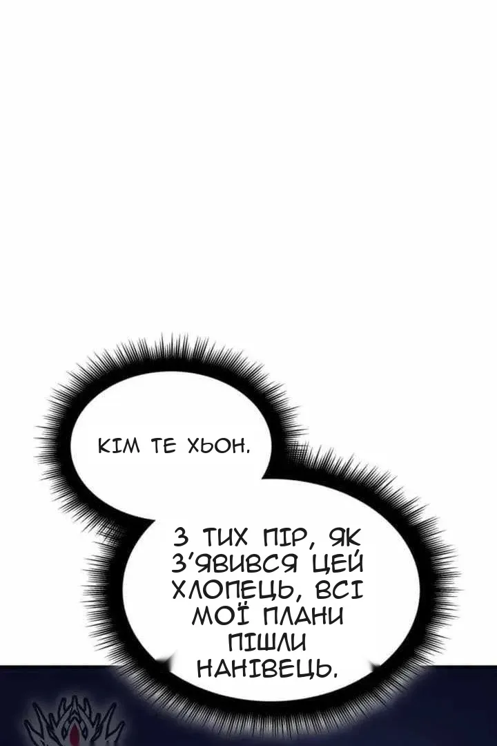 Сторінка 164