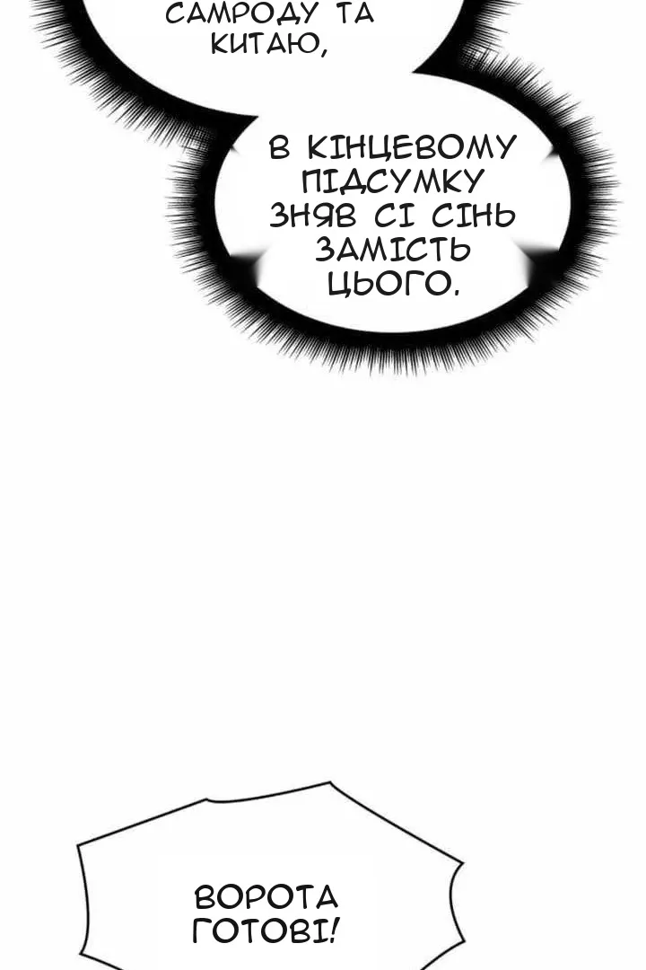 Сторінка 166