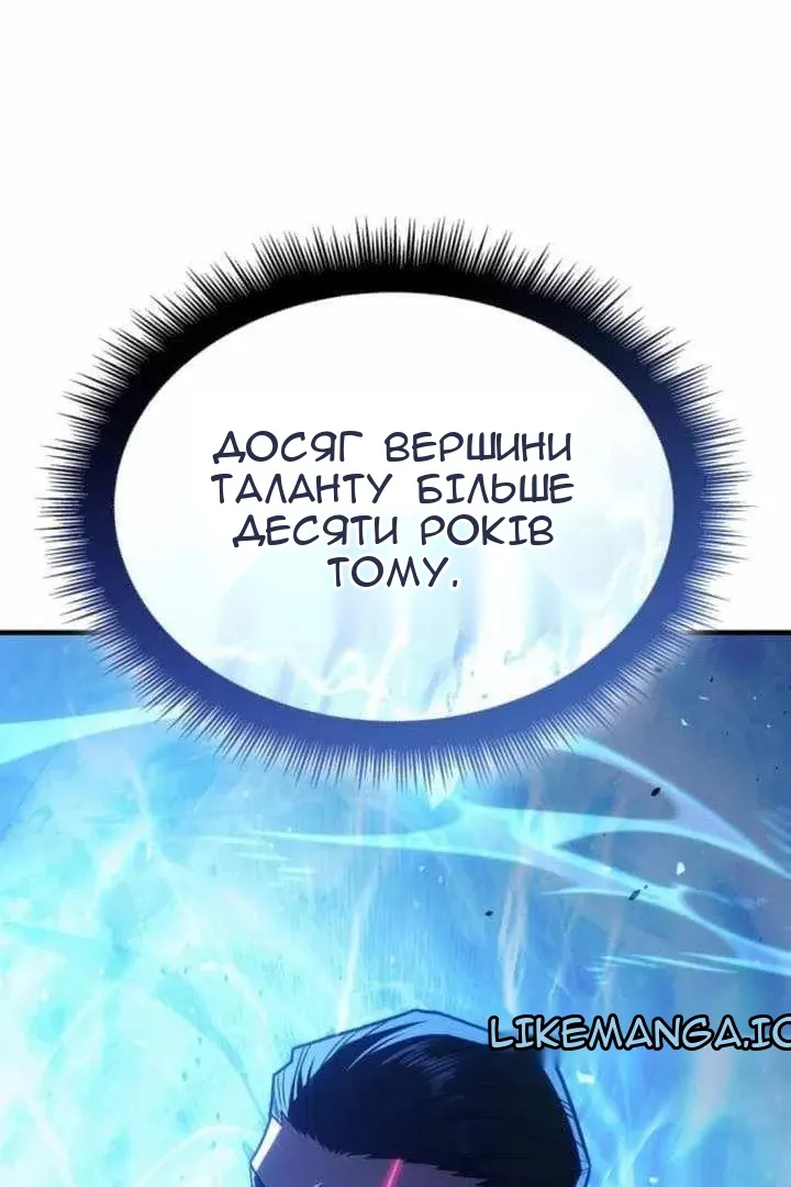Сторінка 171