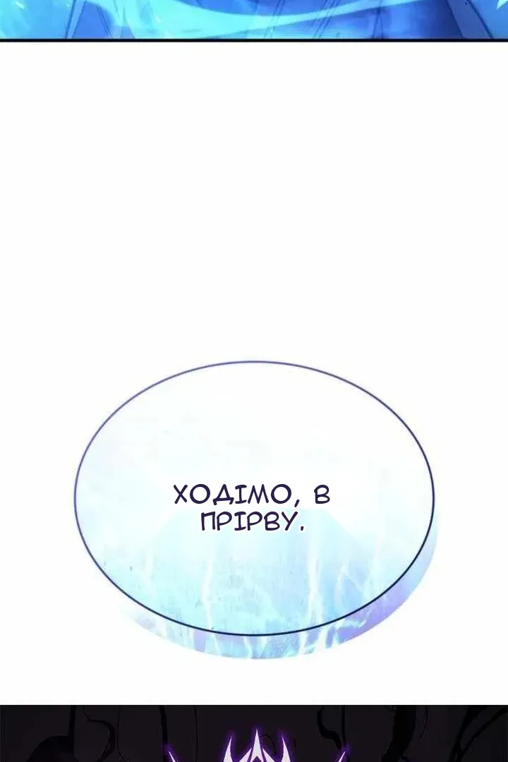 Сторінка 173