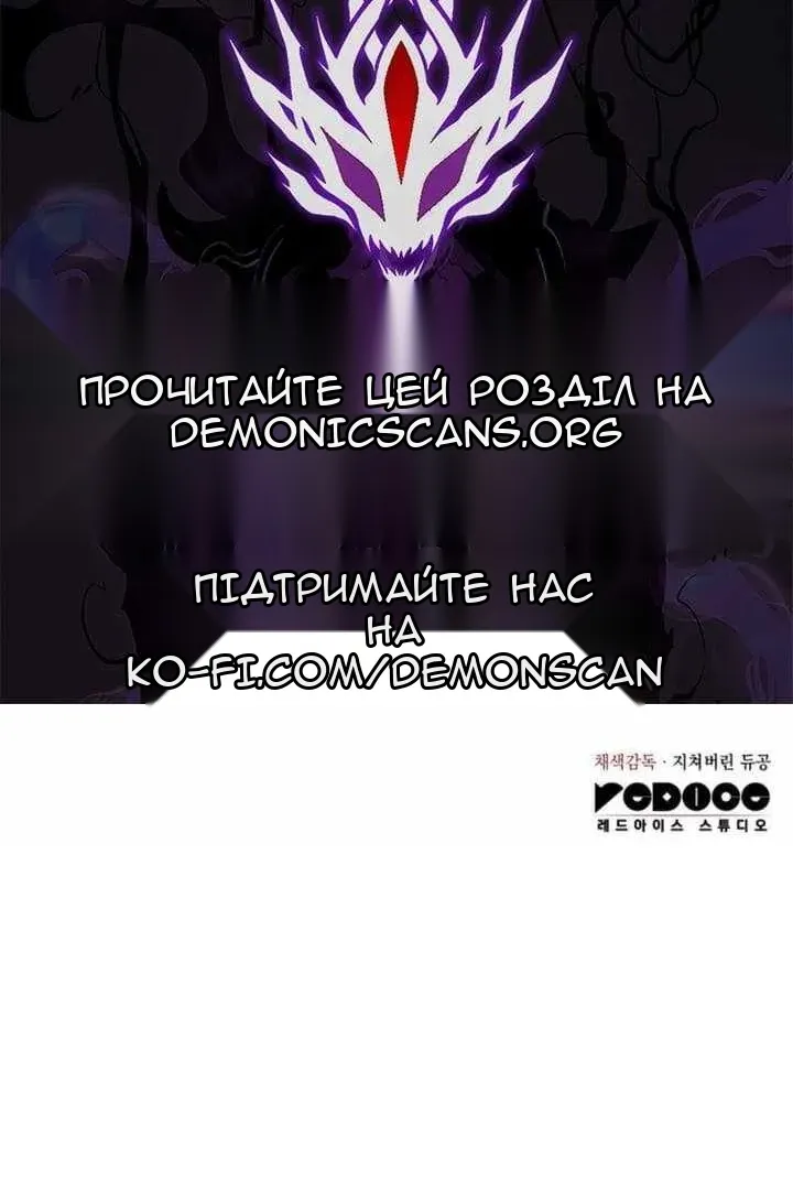 Сторінка 174