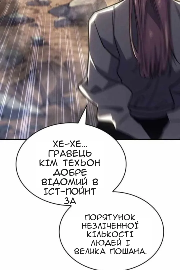 Сторінка 4