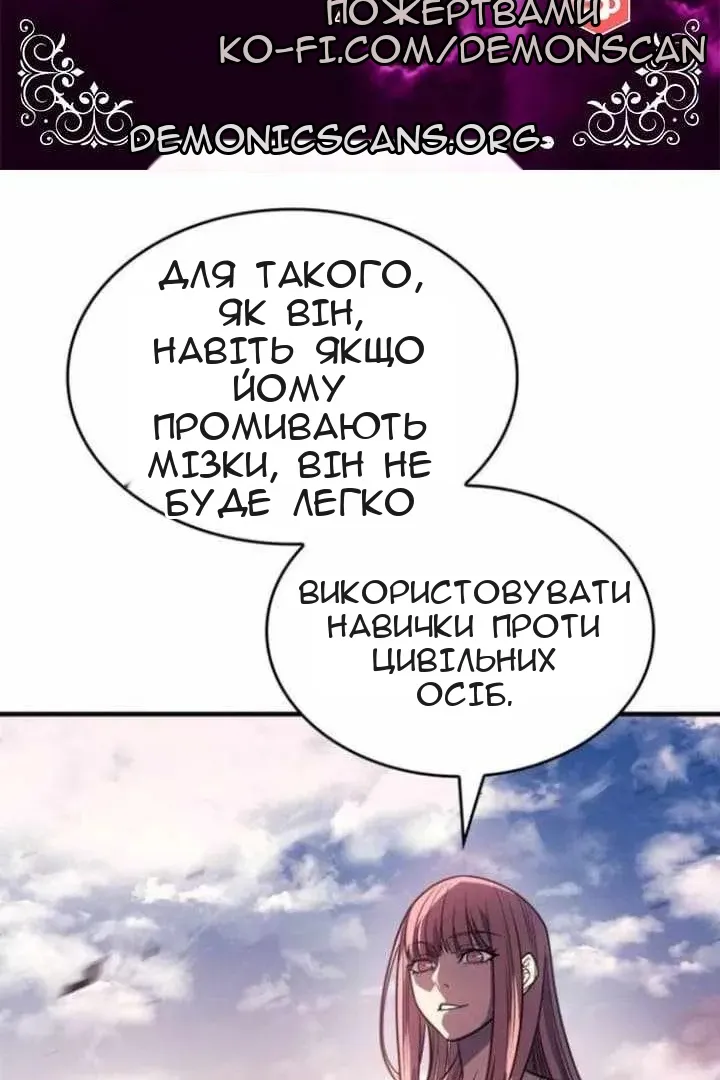 Сторінка 6