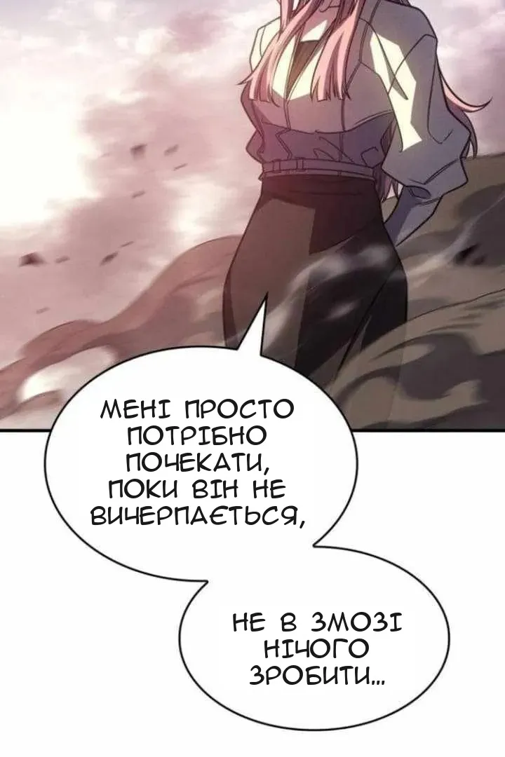Сторінка 7