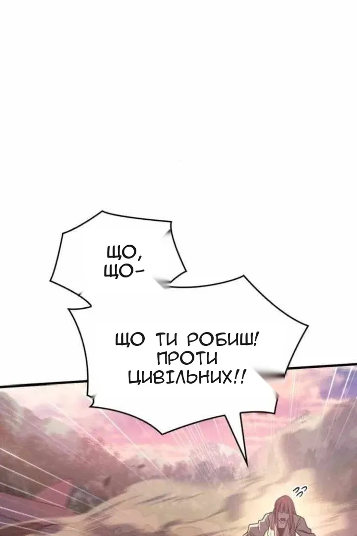Сторінка 12