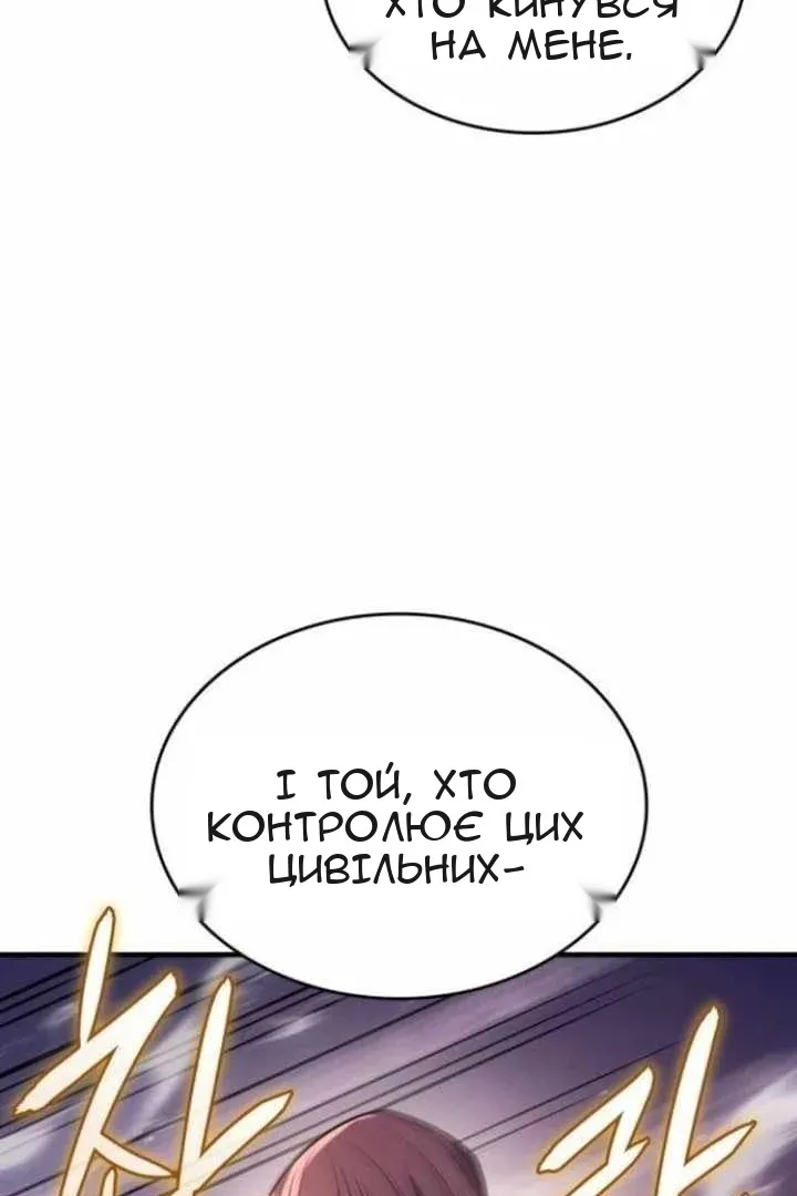 Сторінка 14