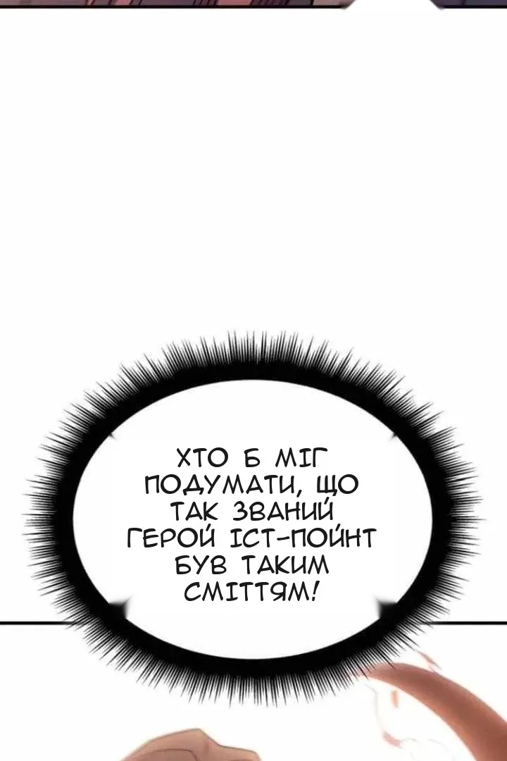 Сторінка 23