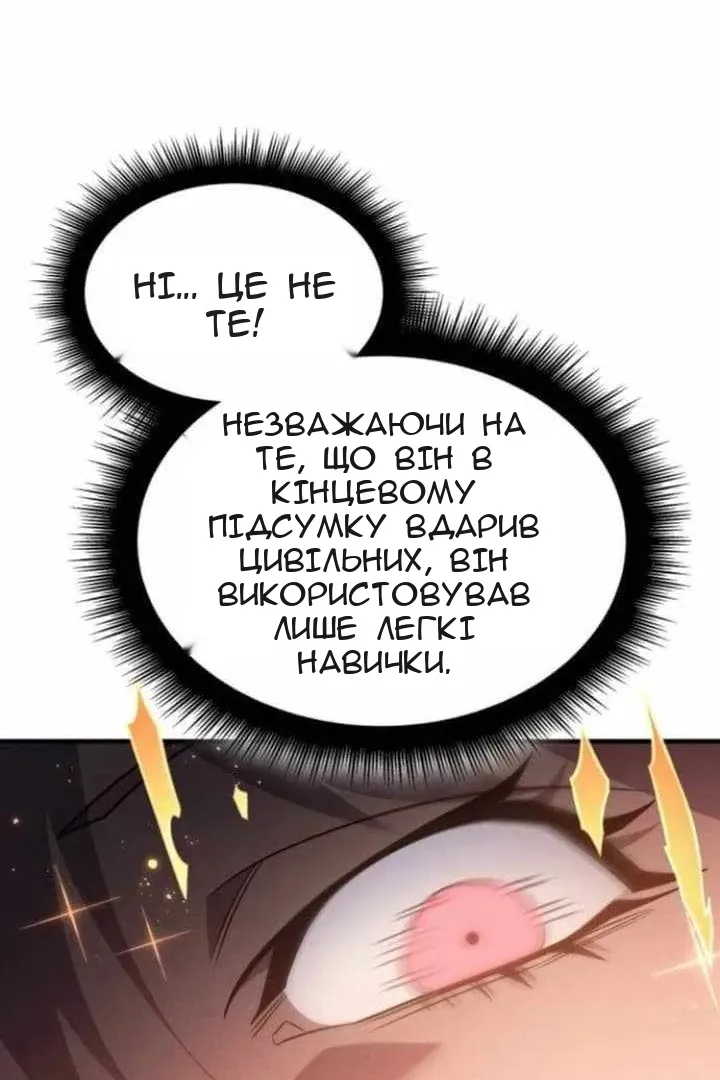 Сторінка 25