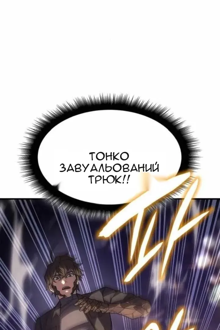 Сторінка 28