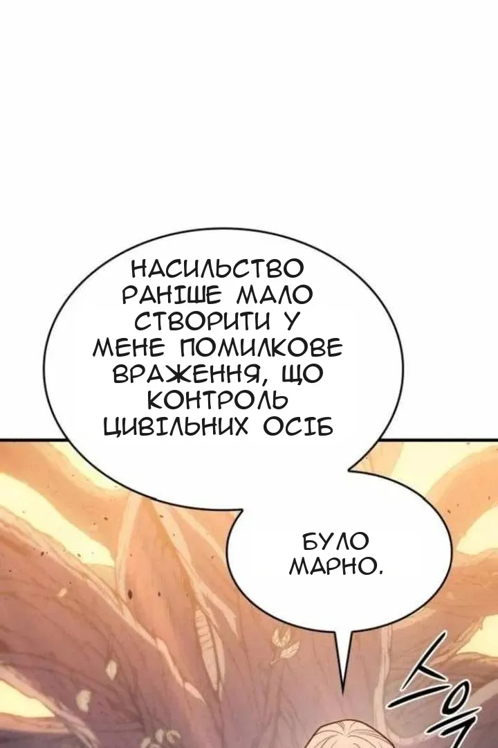 Сторінка 45