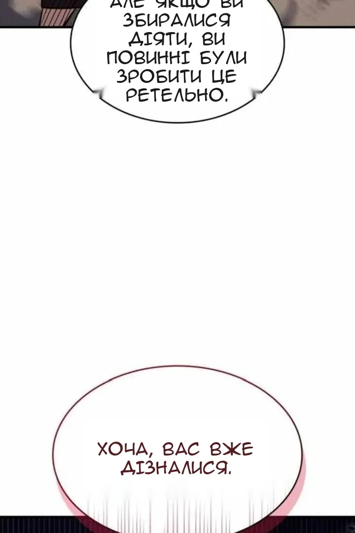 Сторінка 47