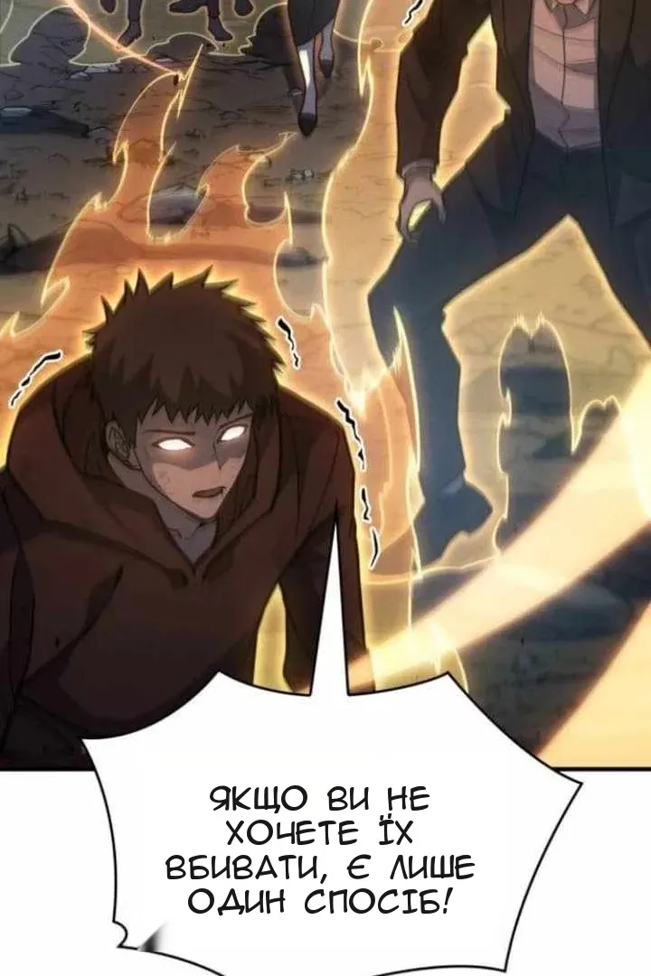 Сторінка 55