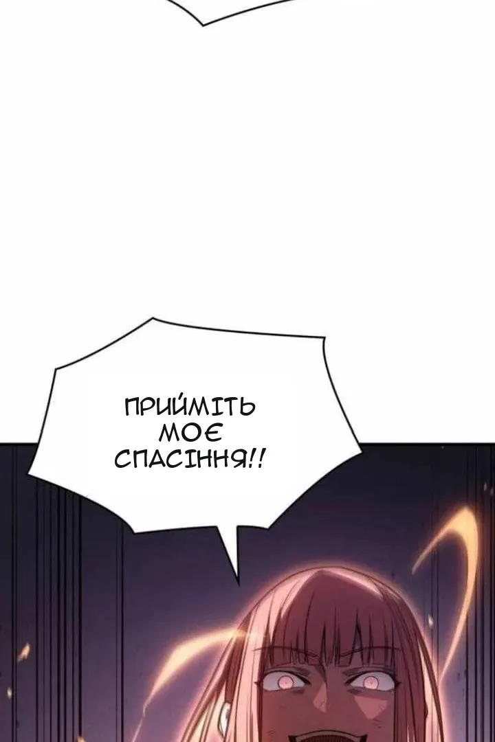 Сторінка 56